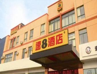 Super 8 Hotel Haian Railway Station Chang Jiang Dong Lu Hai'an Exterior photo